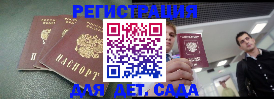найти адрес прописки в Снежинске