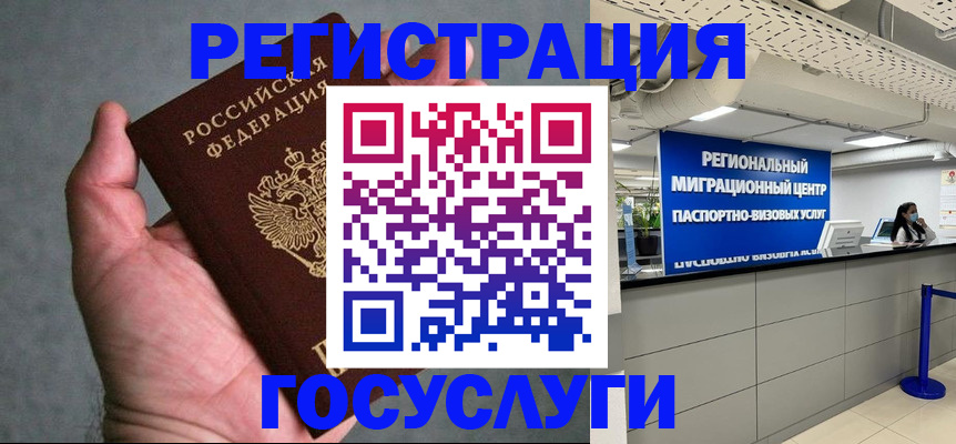 прописка поиск в Снежинске